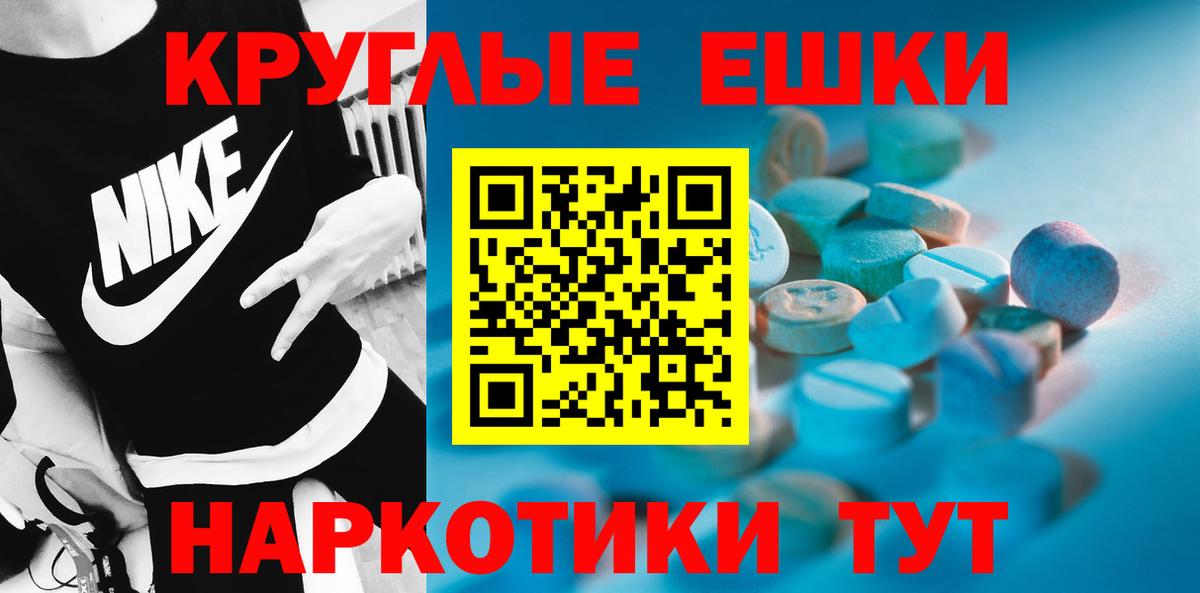 Ecstasy  Экстази 99%  как найти закладки  Серов  Ecstasy VHQ  Вход с VPN 