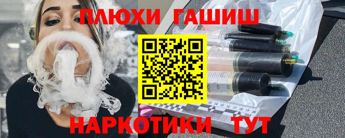 Гашиш VHQ  ГАШИШ 40% ТГК  ГАШ  Вход с VPN  Серов 