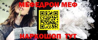 прущая мука Пушкино