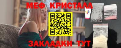 спайс Пыть-Ях