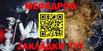 спайс Пыть-Ях