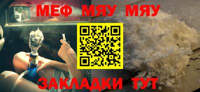 прущие грибы Пугачёв