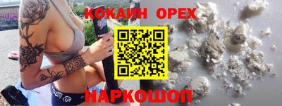 прущие грибы Пугачёв