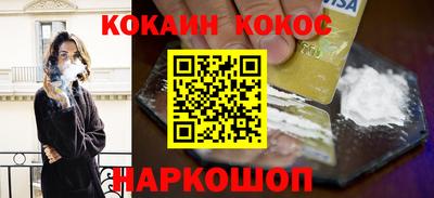 прущая мука Пушкино