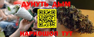 спайс Пыть-Ях