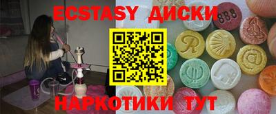 прущие грибы Пугачёв