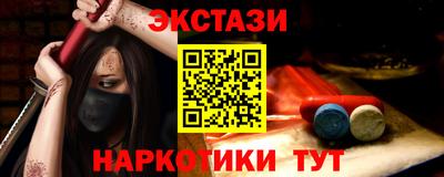 прущая мука Пушкино