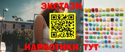прущие грибы Пугачёв