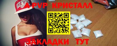 прущая мука Пушкино