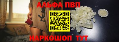 спайс Пыть-Ях