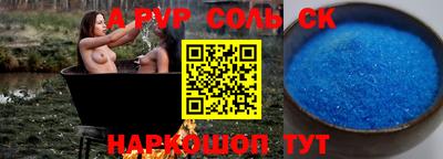 прущие грибы Пугачёв