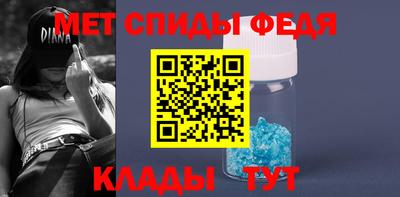 спайс Пыть-Ях