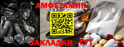 спайс Пыть-Ях