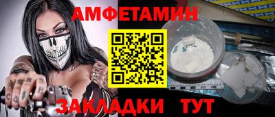 спайс Пыть-Ях