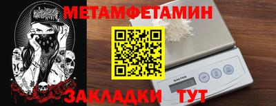 прущая мука Пушкино