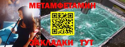 прущие грибы Пугачёв