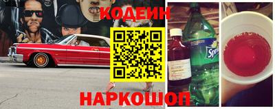 спайс Пыть-Ях