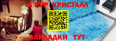 прущая мука Пушкино