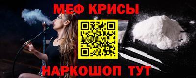спайс Пыть-Ях