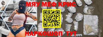 прущие грибы Пугачёв