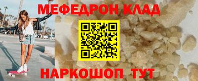 прущие грибы Пугачёв