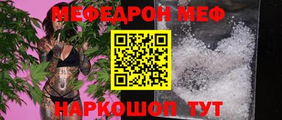 спайс Пыть-Ях