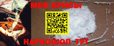 прущая мука Пушкино