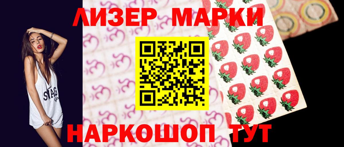 ЛСД экстази  Вход с VPN  Серов  Лсд 25 экстази ecstasy  ЛСД экстази кислота 