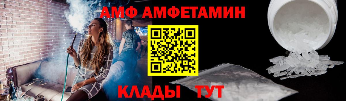 Метамфетамин Methamphetamine Серов
